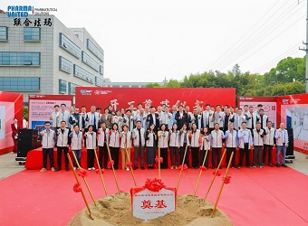 Pharma United organise une c&eacute;r&eacute;monie d'inauguration des travaux de la nouvelle usine de Kunshan